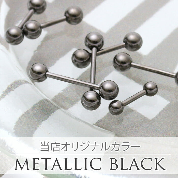 【廃盤】 【全品送料無料】 ボディピアス キャッチ 18G 内径 6mm 8mm ストレートバーベル つけっぱなし アンテナ ヘリックス サージカルステンレス 金属アレルギー メタリックブラック スタイリッシュ ファーストピアス セカンドピアス 片耳用 凛 ボディーピアス