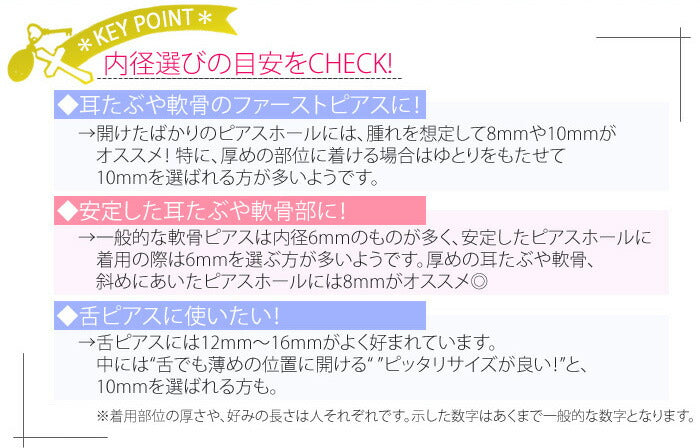 【廃盤】 【全品送料無料】 ボディピアス キャッチ 18G 内径 6mm 8mm ストレートバーベル つけっぱなし アンテナ ヘリックス サージカルステンレス 金属アレルギー メタリックブラック スタイリッシュ ファーストピアス セカンドピアス 片耳用 凛 ボディーピアス