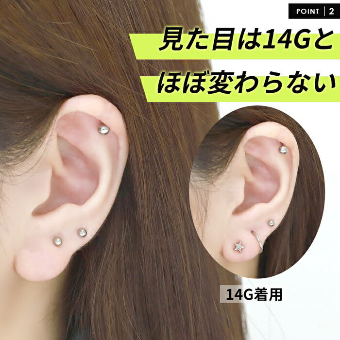 ★【楽天SOY５年連続受賞】 ストレートバーベル  20G  ボディピアス  軟骨ピアス キャッチ サージカルステンレス 金属アレルギー対応  かっこいい メンズ   つけっぱなしピアス ファーストピアス セカンドピアス 軟骨 ピアス ボディーピアス 凛