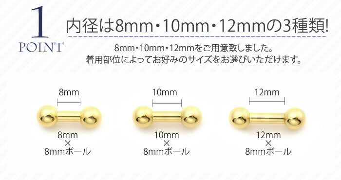 【全品送料無料】 [6G]バーベル ストレートバーベル ボディピアス ブラック ゴールド スタンダード シンプル ラージゲージ 拡張 軟骨ピアス ボディピ サージカルステンレス 316L「BP」