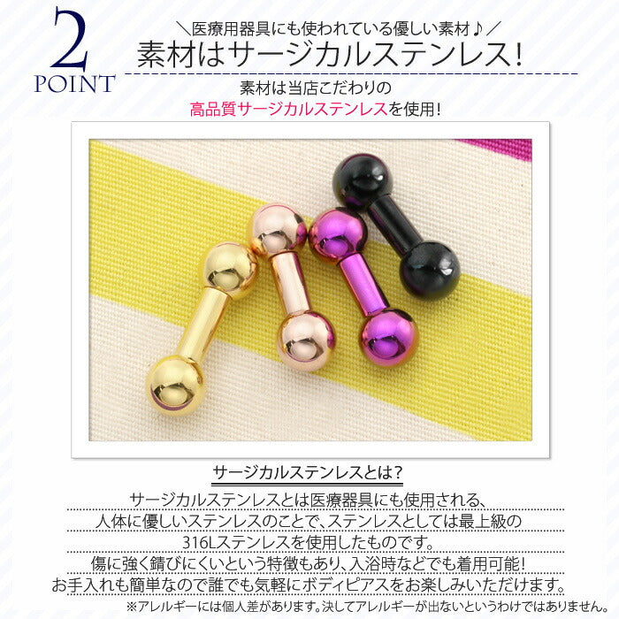 【全品送料無料】 [6G]バーベル ストレートバーベル ボディピアス ブラック ゴールド スタンダード シンプル ラージゲージ 拡張 軟骨ピアス ボディピ サージカルステンレス 316L「BP」