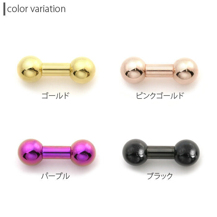 【全品送料無料】 [6G]バーベル ストレートバーベル ボディピアス ブラック ゴールド スタンダード シンプル ラージゲージ 拡張 軟骨ピアス ボディピ サージカルステンレス 316L「BP」