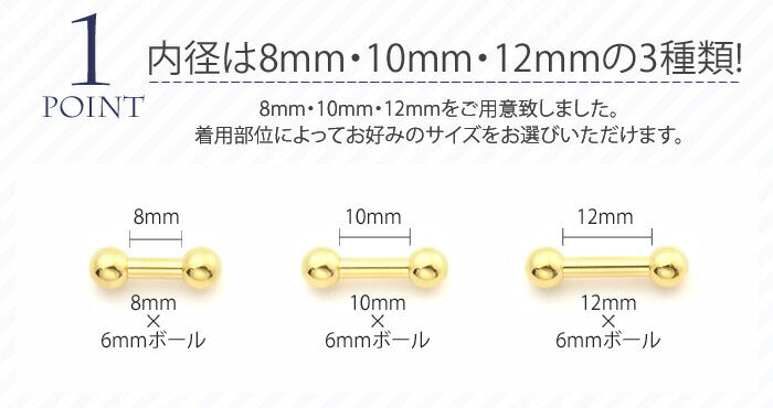 【全品送料無料】 [8G]ストレートバーベル/ボディピアス/ゴールド/ブラック/スタンダード/ラージゲージ「BP」