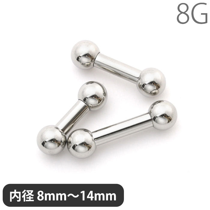 【全品送料無料】 [8G]ストレートバーベル/スタンダード/シルバー/シンプル/サージカルステンレス/ノーマルバーベル/ボディピアス/ボディーピアス/ボディピ/ピアス/ラージゲージ「BP」