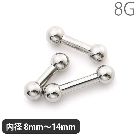 【全品送料無料】 [8G]ストレートバーベル/スタンダード/シルバー/シンプル/サージカルステンレス/ノーマルバーベル/ボディピアス/ボディーピアス/ボディピ/ピアス/ラージゲージ「BP」