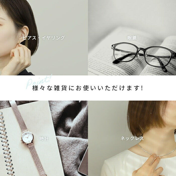 suf-sb 金属アレルギー メタルコート 金属アレルギー防止剤 サフィックス スウェットバリア 金属アレルギー対応 ピアス ボディピアス 軟骨ピアス ネックレス イヤーカフ イヤリング  アクセサリー