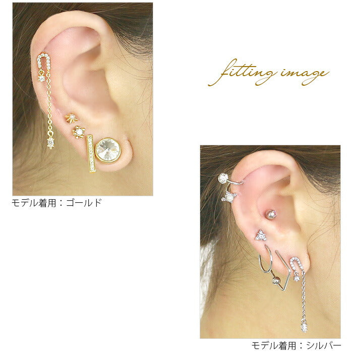 【廃盤】 ボディピアス 16G 軟骨ピアス 16G 軟骨 ジュエル ロング ボディーピアス チェーン ぶら下がり シンプル 大人 キレイ キラキラ パーティー サージカルステンレス 揺れる 軟骨用 ピアス かわいい シルバー ゴールド 「BP」「NANC」「chain」
