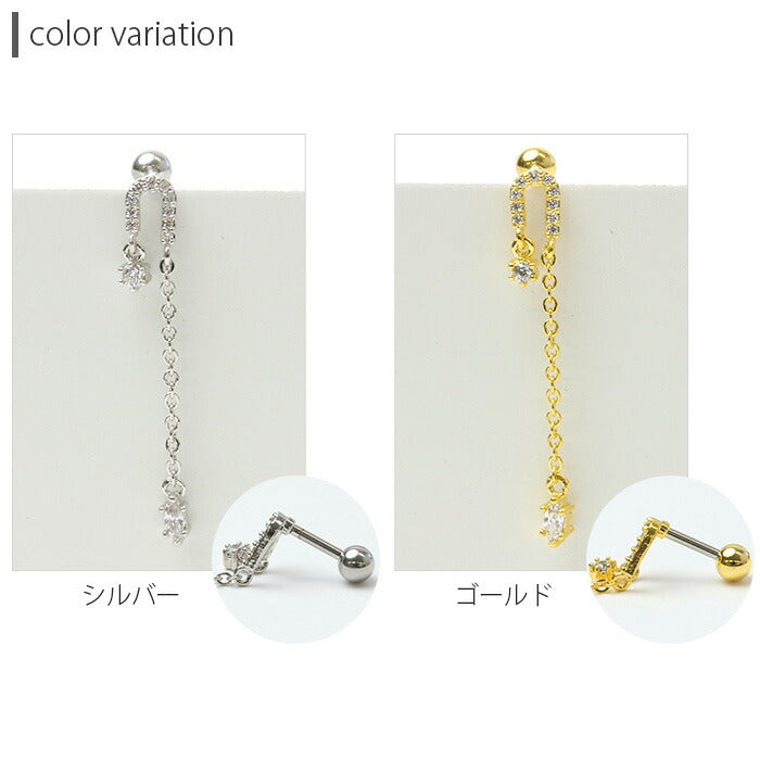 【廃盤】 ボディピアス 16G 軟骨ピアス 16G 軟骨 ジュエル ロング ボディーピアス チェーン ぶら下がり シンプル 大人 キレイ キラキラ パーティー サージカルステンレス 揺れる 軟骨用 ピアス かわいい シルバー ゴールド 「BP」「NANC」「chain」