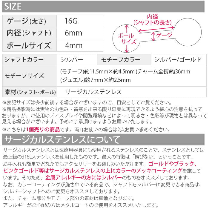 【廃盤】 ボディピアス 16G 軟骨ピアス 16G 軟骨 ジュエル ロング ボディーピアス チェーン ぶら下がり シンプル 大人 キレイ キラキラ パーティー サージカルステンレス 揺れる 軟骨用 ピアス かわいい シルバー ゴールド 「BP」「NANC」「chain」