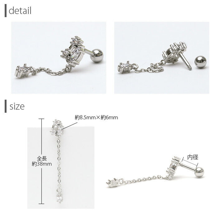 【廃盤】 ボディピアス 16G 軟骨チャーム付 ジュエル ロング チェーン 軟骨ピアス ボディーピアス シルバー ゴールド シンプル ピアス「BP」「NANC」| ストレート バーベル ストレートバーベル ボディ ピアス ボディピ シルバーピアス おしゃれ かわいい 16ゲージ へリックス「chain」