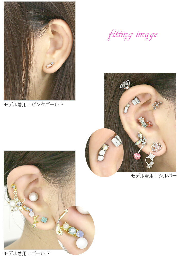 【廃盤】 ボディピアス 16G 軟骨ピアス 16G 軟骨0922 パール ジュエル ボディピアス ボディーピアス ピアス 軟骨 16ゲージ 凛 りん 可愛い 綺麗「BP」「NAN」「shasv」 「bl」
