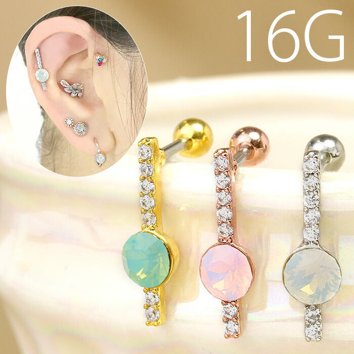 【廃盤】 【全品送料無料】 ボディピアス 16G 軟骨ピアス 16G 軟骨0924 ジュエル バー  ボディピアス ボディーピアス ピアス 軟骨 16ゲージ 凛 りん 可愛い 綺麗「BP」「NAN」「shasv」
