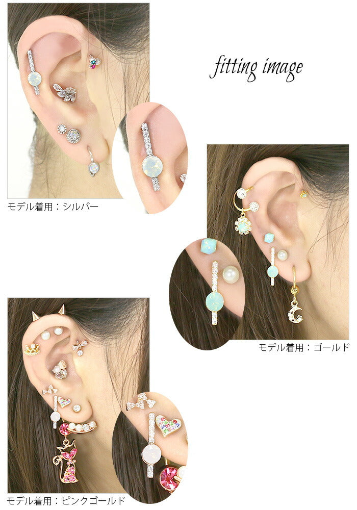 【廃盤】 【全品送料無料】 ボディピアス 16G 軟骨ピアス 16G 軟骨0924 ジュエル バー  ボディピアス ボディーピアス ピアス 軟骨 16ゲージ 凛 りん 可愛い 綺麗「BP」「NAN」「shasv」