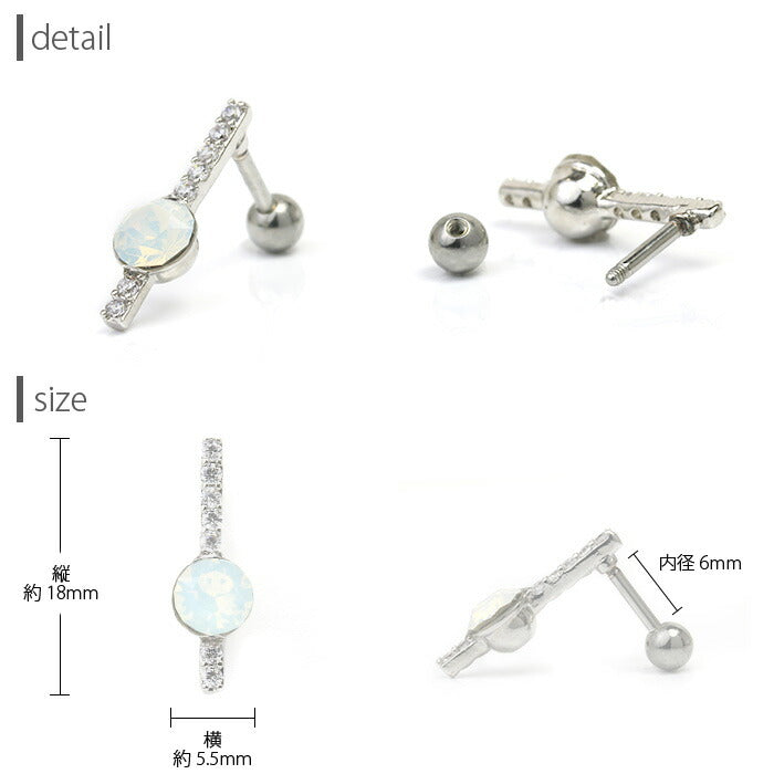 【廃盤】 【全品送料無料】 ボディピアス 16G 軟骨ピアス 16G 軟骨0924 ジュエル バー  ボディピアス ボディーピアス ピアス 軟骨 16ゲージ 凛 りん 可愛い 綺麗「BP」「NAN」「shasv」