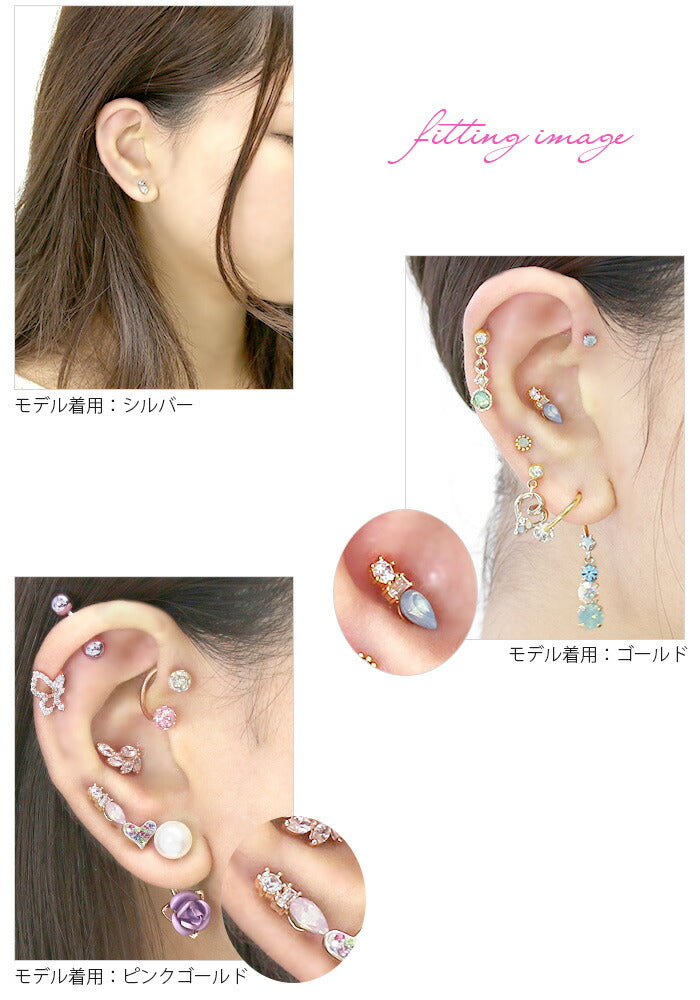 【廃盤】 ボディピアス 16G 軟骨ピアス 16G 軟骨0925 しずく ティアドロップ ジュエル ボディーピアス「BP」「NAN」「shasv」