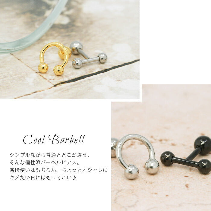 【全品送料無料】 軟骨ピアス 16G ボディピアス  リング スタイリッシュ  サージカルステンレス ピアス 軟骨 凛  金属アレルギー 対応 シルバー ゴールド ブラック