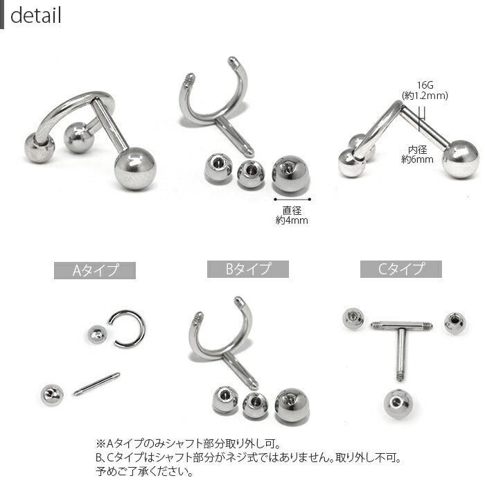 【全品送料無料】 軟骨ピアス 16G ボディピアス  リング スタイリッシュ  サージカルステンレス ピアス 軟骨 凛  金属アレルギー 対応 シルバー ゴールド ブラック