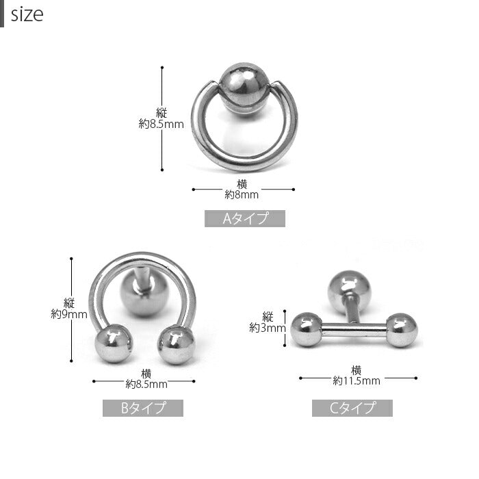 【全品送料無料】 軟骨ピアス 16G ボディピアス  リング スタイリッシュ  サージカルステンレス ピアス 軟骨 凛  金属アレルギー 対応 シルバー ゴールド ブラック