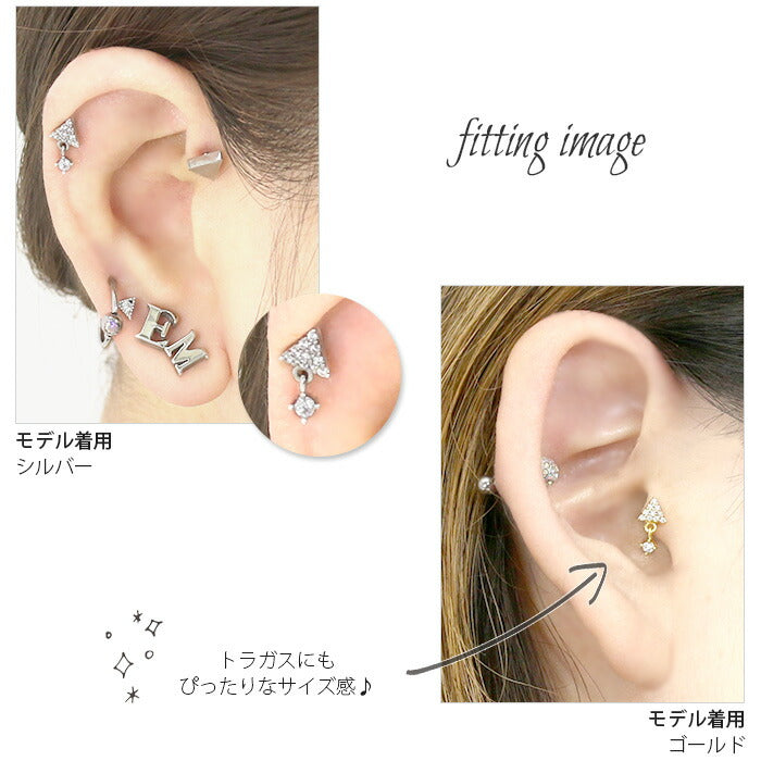 【廃盤】 軟骨ピアス 16G ボディピアス かわいい キャッチ チャーム サージカルステンレス 金属アレルギー対応 トライアングル ジュエル おしゃれ キラキラ ストレートバーベル セカンドピアス メンズ 軟骨 ピアス ボディーピアス