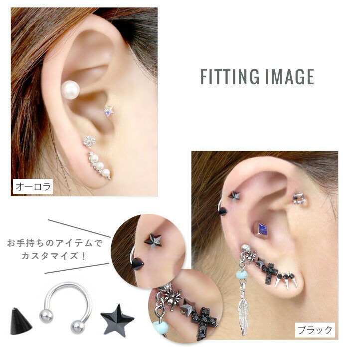 【全品送料無料】 軟骨ピアス 16G ボディピアス かわいい キャッチ チャーム サージカルステンレス 金属アレルギー対応 スター 星 ジュエル おしゃれ キラキラ ストレートバーベル ファーストピアス セカンドピアス メンズ 軟骨 ピアス ボディーピアス