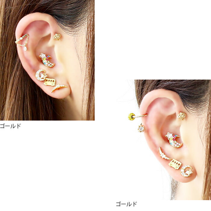 【廃盤】 ボディピアス 軟骨ピアス 16G アーチ ジュエル 軟骨1050 「BP」 「NAN」 16ゲージ ボディーピアス 軟骨 ピアス 月 ムーン シルバー ゴールド