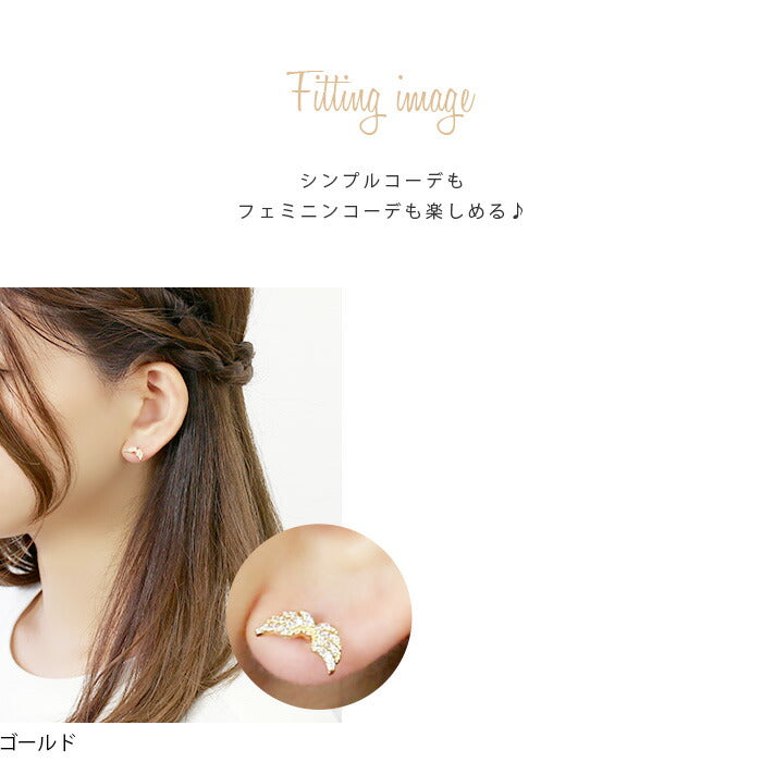 【全品送料無料】 軟骨ピアス つけっぱなし ピアス 16g ボディピアス フェザー ジュエル 天使 羽 翼 エンジェル サージカルステンレス セカンドピアス 金属アレルギー