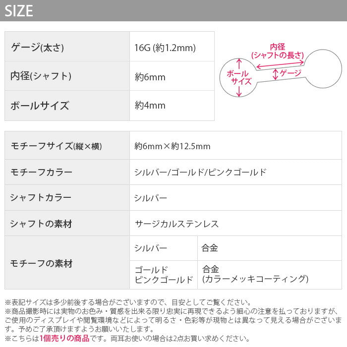 【全品送料無料】 軟骨ピアス つけっぱなし ピアス 16g ボディピアス フェザー ジュエル 天使 羽 翼 エンジェル サージカルステンレス セカンドピアス 金属アレルギー
