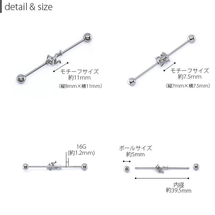 【廃盤】 【全品送料無料】 ボディピアス 16G インダストリアル 軟骨ピアス ピアス 人 カエル アニマル サージカルステンレス セカンドピアス 金属アレルギー