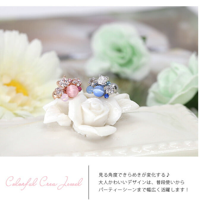 【廃盤】 ボディピアス 16G 軟骨ピアス カラフル パール ジュエル 猫目石 ストレートバーベル サージカルステンレス セカンドピアス ピアス