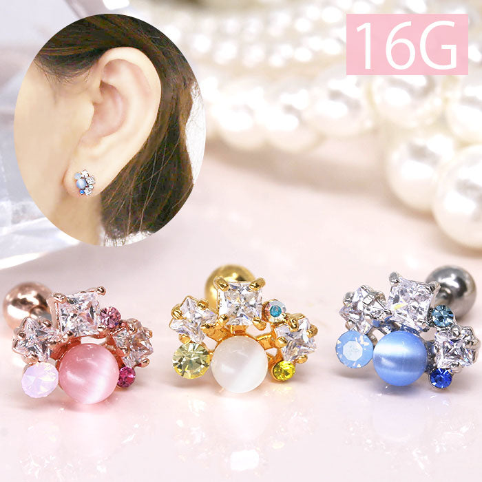 【廃盤】 ボディピアス 16G 軟骨ピアス カラフル パール ジュエル 猫目石 ストレートバーベル サージカルステンレス セカンドピアス ピアス