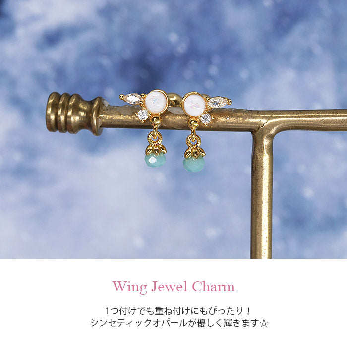 【廃盤】 ボディピアス 16G 軟骨ピアス ピアス 羽 ジュエル チャーム付 ストレートバーベル サージカルステンレス セカンドピアス ピアス