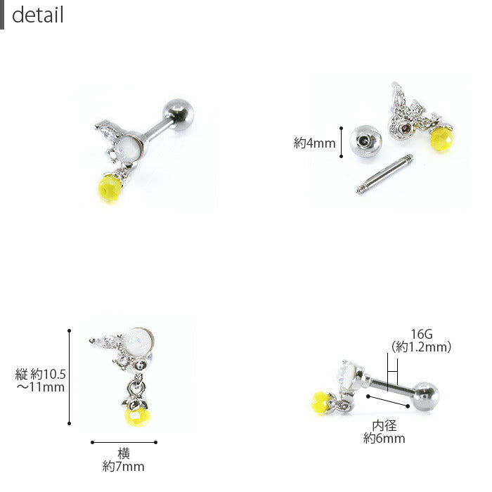【廃盤】 ボディピアス 16G 軟骨ピアス ピアス 羽 ジュエル チャーム付 ストレートバーベル サージカルステンレス セカンドピアス ピアス