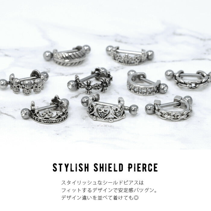 【全品送料無料】 軟骨ピアス 16G ボディピアス シールド ジュエル 羽 鎖 16ゲージ  ストレートバーベル サージカルステンレス 耳