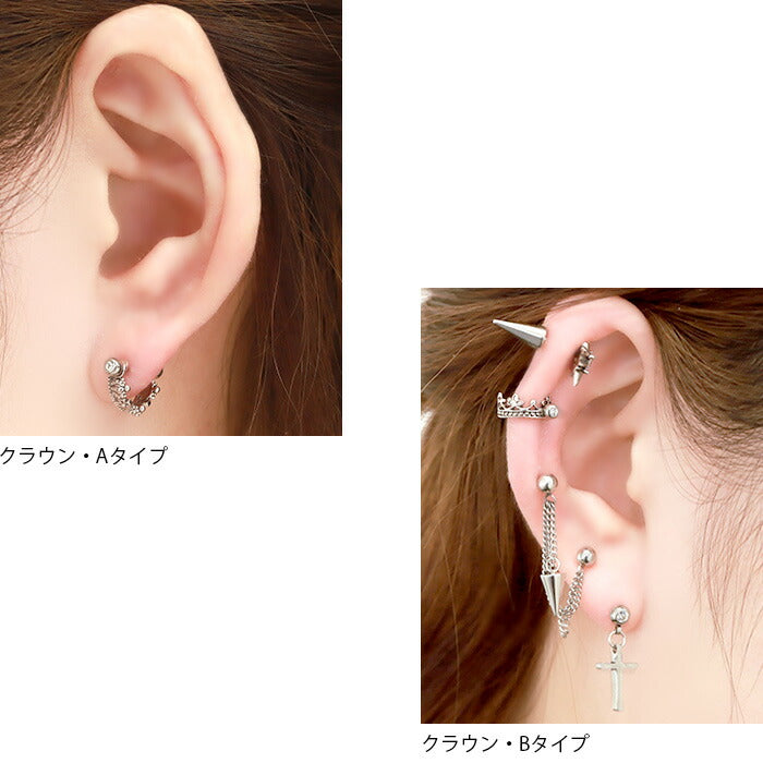 【全品送料無料】 軟骨ピアス 16G ボディピアス シールド ジュエル 羽 鎖 16ゲージ  ストレートバーベル サージカルステンレス 耳