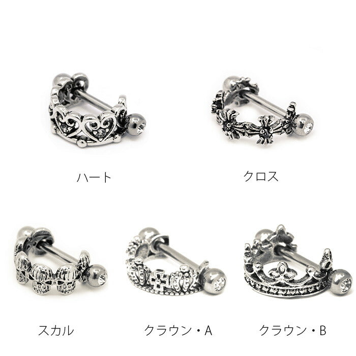 【全品送料無料】 軟骨ピアス 16G ボディピアス シールド ジュエル 羽 鎖 16ゲージ  ストレートバーベル サージカルステンレス 耳