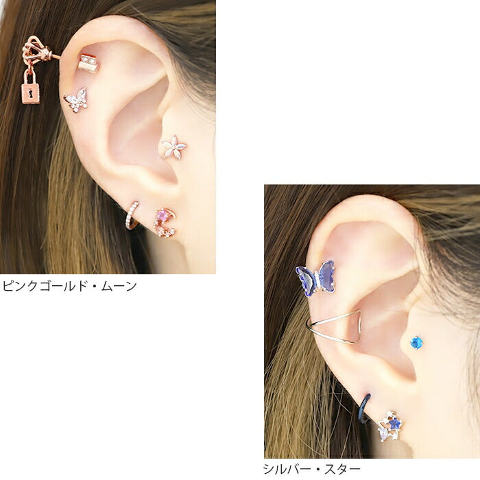 【全品送料無料】 軟骨ピアス 16G ボディピアス スター ムーン 星 月 ジュエル  16ゲージ  ピアス メンズ ストレートバーベル サージカルステンレス 耳 かわいい 可愛い 凛 ボディピ 耳たぶ ヘリックス