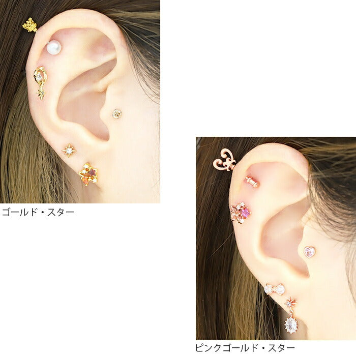 【全品送料無料】 軟骨ピアス 16G ボディピアス スター ムーン 星 月 ジュエル  16ゲージ  ピアス メンズ ストレートバーベル サージカルステンレス 耳 かわいい 可愛い 凛 ボディピ 耳たぶ ヘリックス