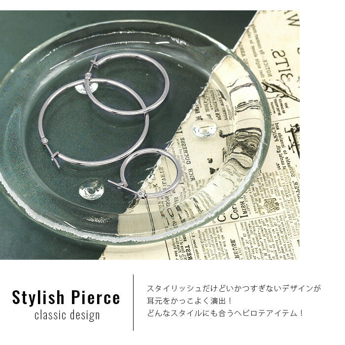 【全品送料無料】 ボディピアス 軟骨ピアス 20G リング フープ メンズ ユニセックス ステンレスピアス サージカルステンレス 金属アレルギー対応 メンズ 片耳用 耳 ボディピ リングピアス メンズ フープ フープピアス 軟骨 ピアス ボディーピアス