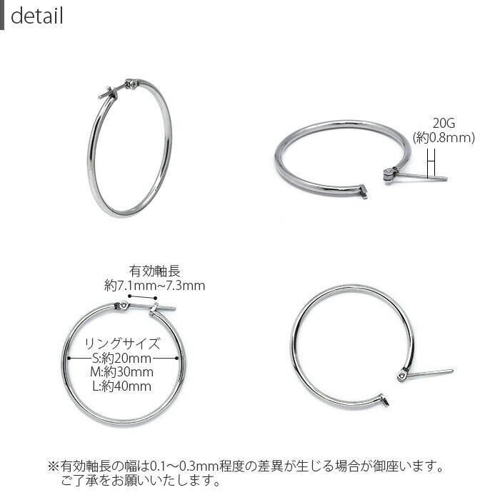 【全品送料無料】 ボディピアス 軟骨ピアス 20G リング フープ メンズ ユニセックス ステンレスピアス サージカルステンレス 金属アレルギー対応 メンズ 片耳用 耳 ボディピ リングピアス メンズ フープ フープピアス 軟骨 ピアス ボディーピアス