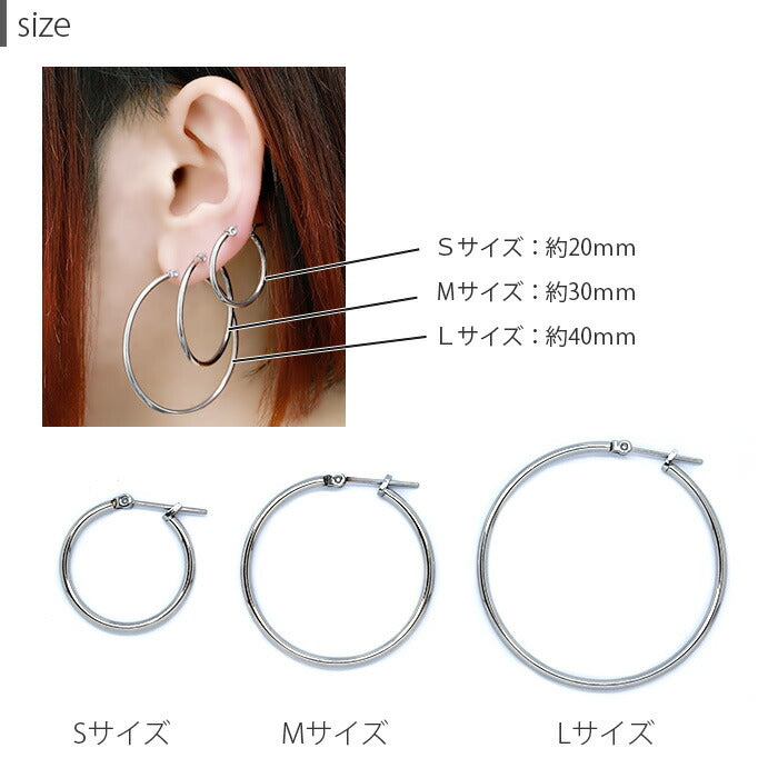 【全品送料無料】 ボディピアス 軟骨ピアス 20G リング フープ メンズ ユニセックス ステンレスピアス サージカルステンレス 金属アレルギー対応 メンズ 片耳用 耳 ボディピ リングピアス メンズ フープ フープピアス 軟骨 ピアス ボディーピアス