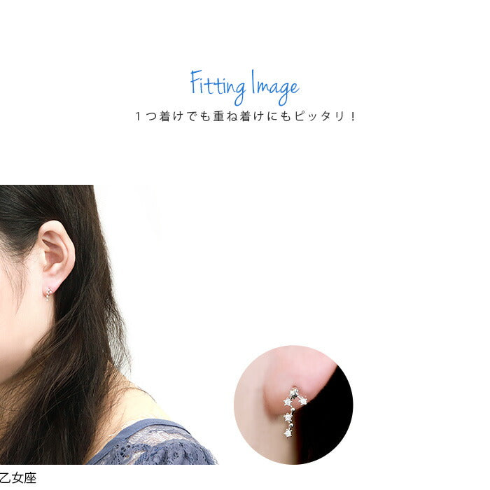【全品送料無料】 軟骨ピアス 16G ボディピアス かわいい キャッチ チャーム サージカルステンレス 金属アレルギー対応 十二星座 ホロスコープ 星 スター ジュエル ラッキーアイテム ストレートバーベル 片耳用 ファーストピアス セカンドピアス メンズ