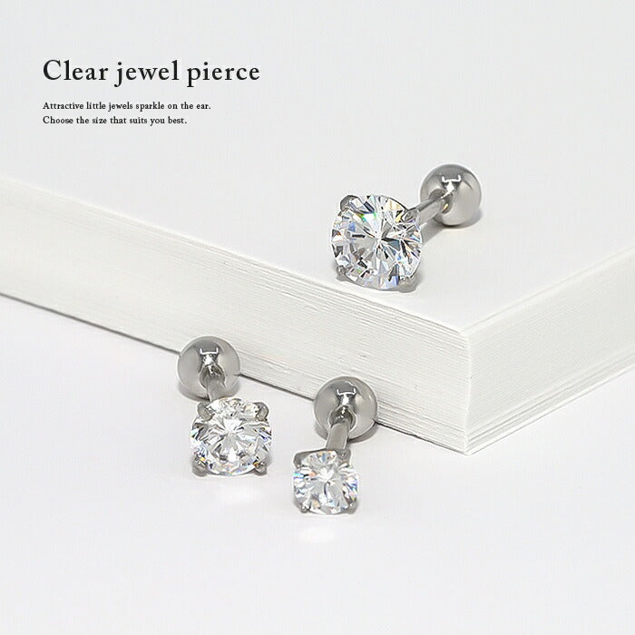 ★t1141-52 軟骨ピアス 16G ボディピアス かわいい キャッチ チャーム サージカルステンレス 金属アレルギー対応 ジュエル クリスタル クリアストレートバーベル 片耳用 セカンドピアス メンズ 軟骨 ピアス ボディーピアス