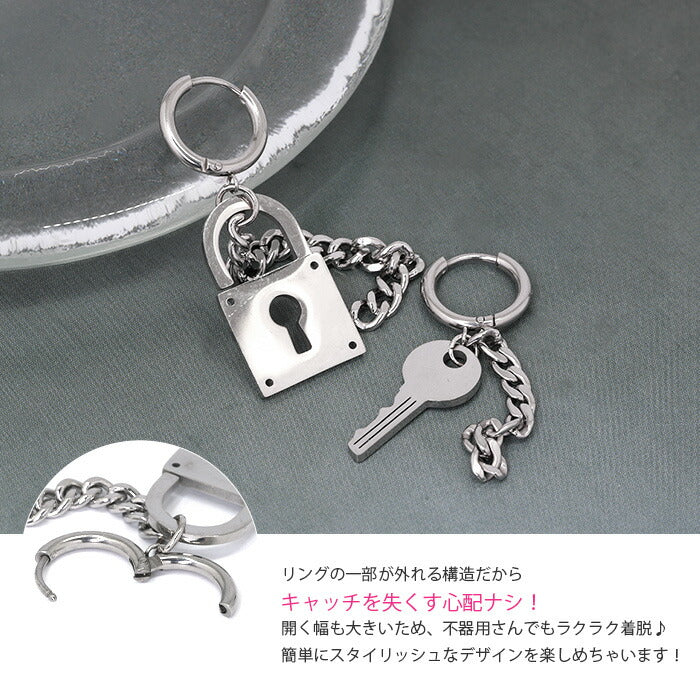 【全品送料無料】 ボディピアス 18G 軟骨ピアス リング セグメントリング ワンタッチ 鍵 カギ 南京錠 錠前 かぎ キー チェーン フープ リング 片耳用 サージカルステンレス 耳 金属アレルギー対応 フープピアス 軟骨 ピアス ボディーピアス