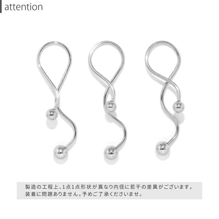 【楽天SOY５年連続受賞】ボディピアス 16G 変形 ツイスト スクリュー スパイラル キャッチ 揺れる シルバー ゴールド ブラック ピンクゴールド サージカルステンレス 金属アレルギー対応 軟骨ピアス レディース メンズ ボディーピアス スパイラルバーベル 片耳用 凛 RIN