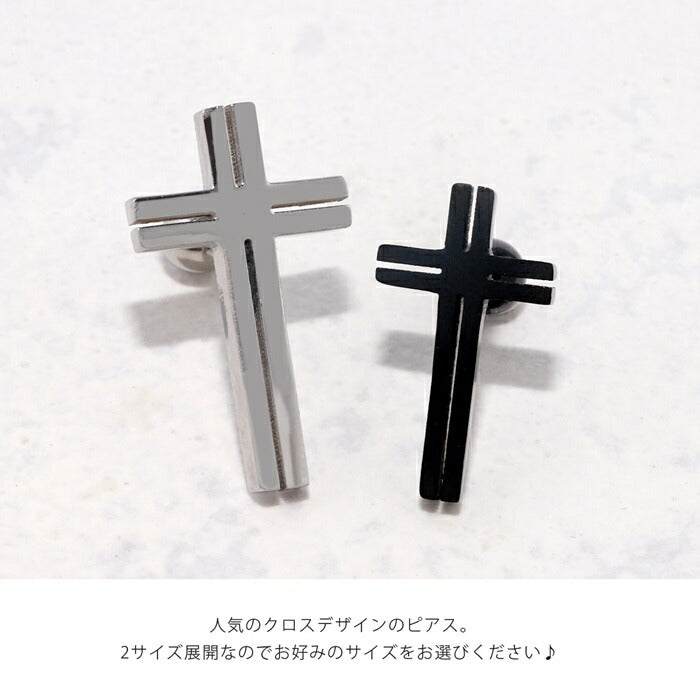 【全品送料無料】 ボディピアス キャッチ 16G 軟骨ピアス つけっぱなし サージカルステンレス 金属アレルギー対応 十字架 クロス シルバー ゴールド ブラック スタイリッシュ かわいい かっこいい メンズ シンプル ファーストピアス セカンドピアス 耳たぶ 片耳用