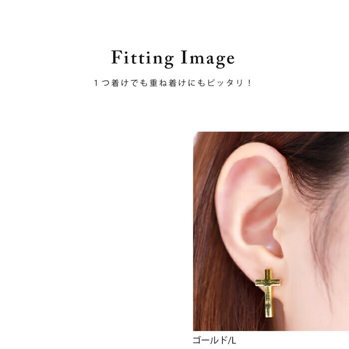 【全品送料無料】 ボディピアス キャッチ 16G 軟骨ピアス つけっぱなし サージカルステンレス 金属アレルギー対応 十字架 クロス シルバー ゴールド ブラック スタイリッシュ かわいい かっこいい メンズ シンプル ファーストピアス セカンドピアス 耳たぶ 片耳用