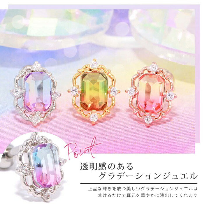 ボディピアス 16G 軟骨ピアス かわいい グラデーション ジュエル スクエア 16ゲージ  ピアス ストレートバーベル 片耳用 サージカルステンレス 耳 片耳用 耳たぶ