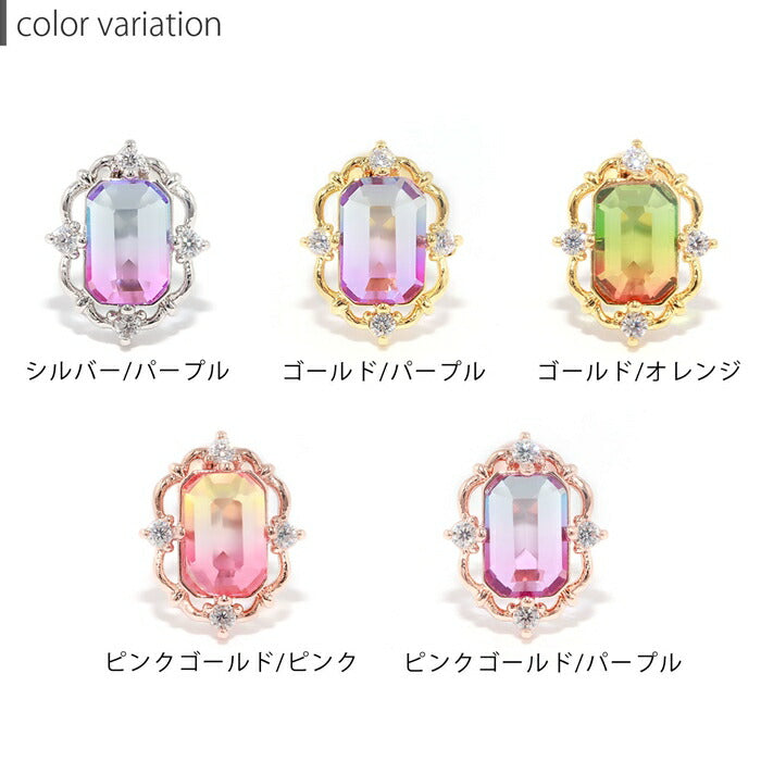 ボディピアス 16G 軟骨ピアス かわいい グラデーション ジュエル スクエア 16ゲージ  ピアス ストレートバーベル 片耳用 サージカルステンレス 耳 片耳用 耳たぶ