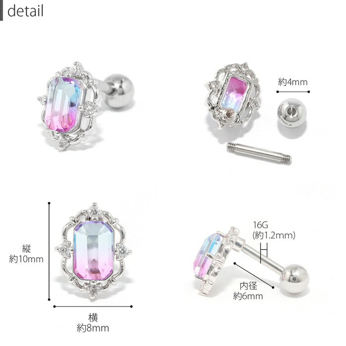 ボディピアス 16G 軟骨ピアス かわいい グラデーション ジュエル スクエア 16ゲージ  ピアス ストレートバーベル 片耳用 サージカルステンレス 耳 片耳用 耳たぶ