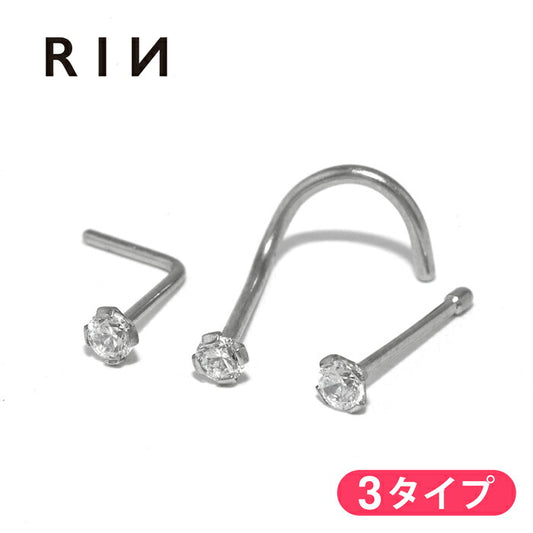 ★【全品送料無料】 鼻ピアス ボディピアス 軟骨ピアス サージカルステンレス 金属アレルギー対応 シルバー スクリュー ジュエル キラキラ おしゃれ シンプル メンズ 鼻 ピアス 鼻ピ 鼻ぴ ノストリル セカンドピアス 軟骨 ピアス ボディーピアス なんこつぴあす Pierce